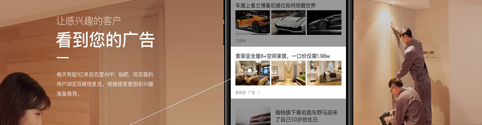 理塘信息流托管